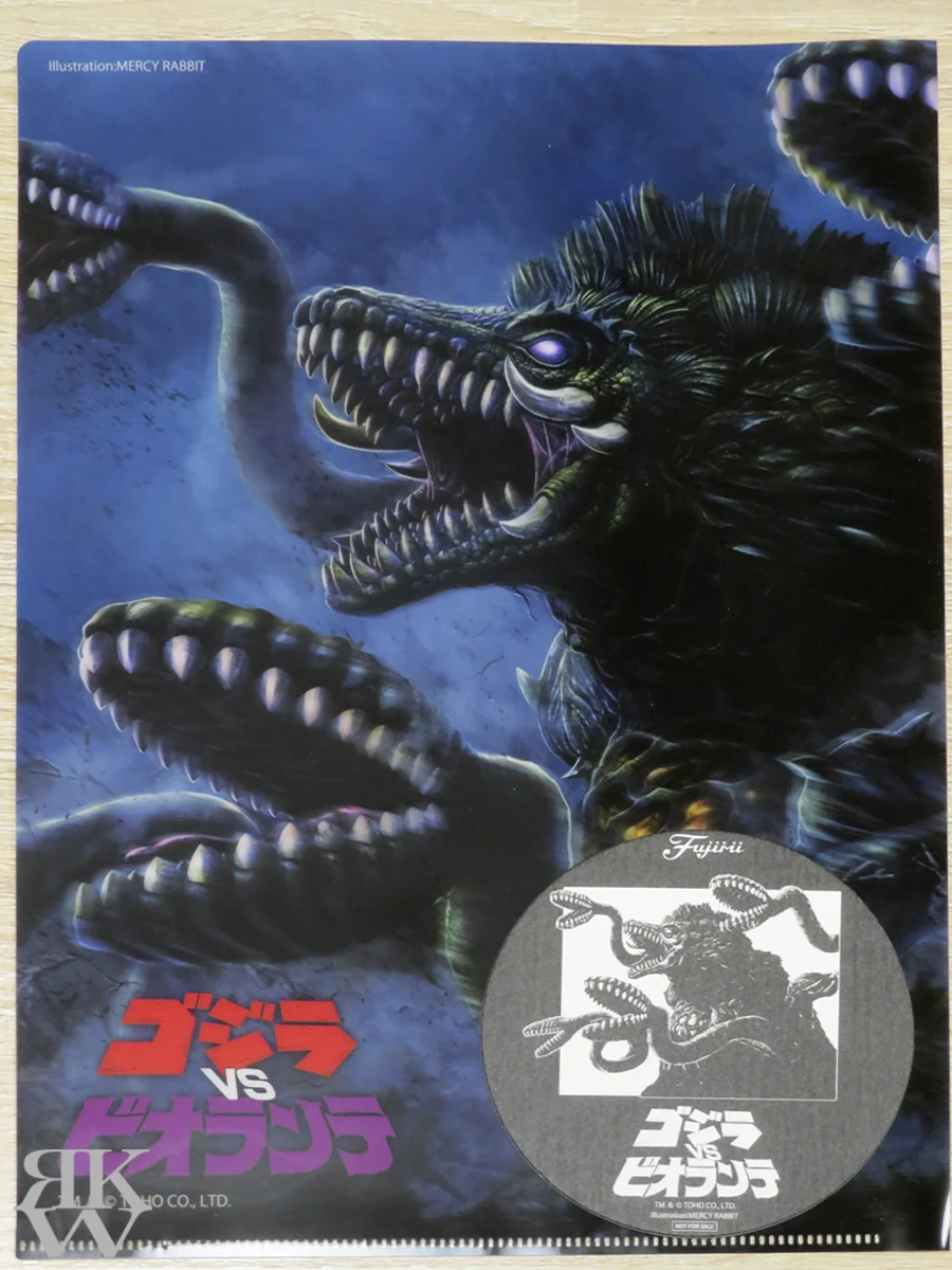 フジミ チビマルゴジラシリーズ ビオランテ クリアファイルとコースター